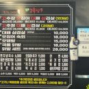 삼화정 | 간석오거리맛집 고추장 오징어 대패삼겹살 간석 고추장