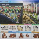 광안자이부동산중개사무소 이미지