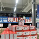 홈플러스동물약국 | 서울 금천구 홈플러스 창고형 약국 메가팩토리약국 다녀온 후기💊