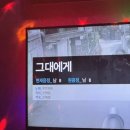 악동동전 노래연습장 이미지