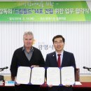 신화풋살축구장