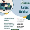 Dear Parents/Guardians, 이미지