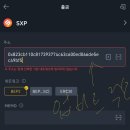 바이낸스 -＞ 업비트 코인 이동 오류 문제 해결 좀 도와주세요 이미지