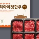 덕포식육점