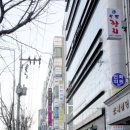 바로서기정한의원 이미지