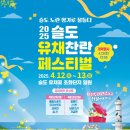 찬란