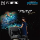 수성안마의자 네이버블로그