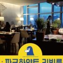 순천양꼬치신대점