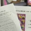 한우리독서토론논술국어교습소 이미지