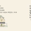 드엘103 네이버블로그