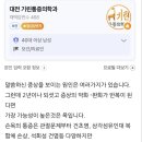 천안고려의원 이미지
