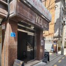 송파근린공원 | 잠실 석촌호수 맛집 피자네버슬립스 송리단길 빅사이즈 피자 후기