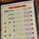 굽모닝닭 오리숯불바베큐 네이버블로그