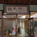 관촌신전마을 이미지