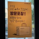 교촌치킨 용산새방점