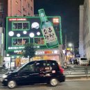 "한국 좋다고 이런 일까지…" 요즘 日 20대 여성들 붐비는 곳 이미지