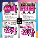 와이원 짐(Y1 GYM) 이미지