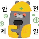 (주)태영오일 이미지