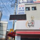 자동차랜드세차장 이미지