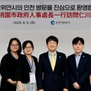타오