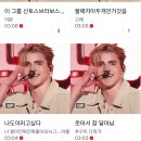 이거 왜이래? 버그야? 이미지
