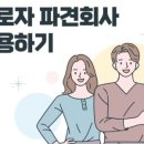 (주)인퍼블릭 네이버블로그