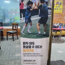 화전드림풋살경기장