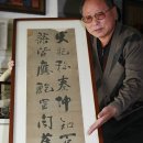 고금 봉암사 | 姜世晃