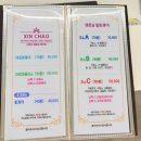 두피건강과 얼굴이 작아지는 셀프마사지 | [신짜오 베트남 테라피] 내돈내산 인계동 마사지 추천 (두피테라피, 귀관리)