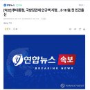아니 국방부장관 후보가 방위출신이라네요… 이미지