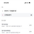 구장터삼겹살