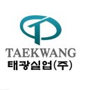 [부산취업컨설팅] 7AM스터디 태광실업(영업) 면접 후기