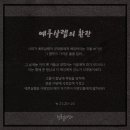 사도교회 앞 이미지