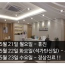 미사애한의원 이미지