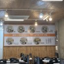 주문진물회 - 용인시 처인구 백옥대로 849 | 강릉 사천항 주문진물회 솔직후기