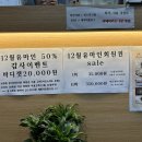 웰니스디톡스족욕카페 이미지