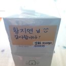 자연드림 갑곳점