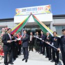 대성리 경로당 이미지