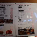 굽는치킨 이미지
