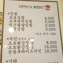 오토김밥광진