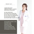 나인클리닉의원 네이버블로그