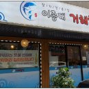 남부순환로185길 네이버블로그