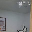 으뜸50안경 단대오거리점 네이버블로그