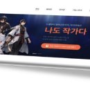 웹소설 창작 이미지