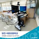 석문초등학교 | 석문초등학교 전자칠판(UHD86VC),수업녹화시스템(APTS17) 설치 후기
