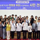 광주보훈병원 이미지