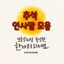 광주문구전자