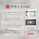 목감한신더휴센트럴파크 | 경기도 시흥시 목감남서로 35 한신더휴 센트럴 파크 싱크볼 교체 리젠스 GQE 8503