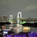 [오다이바] 레인보우브릿지를 사수하라 - 에도막부때부터 건설되기 시작한 오다이바 이미지