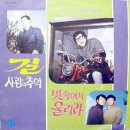 비둘기집 이미지